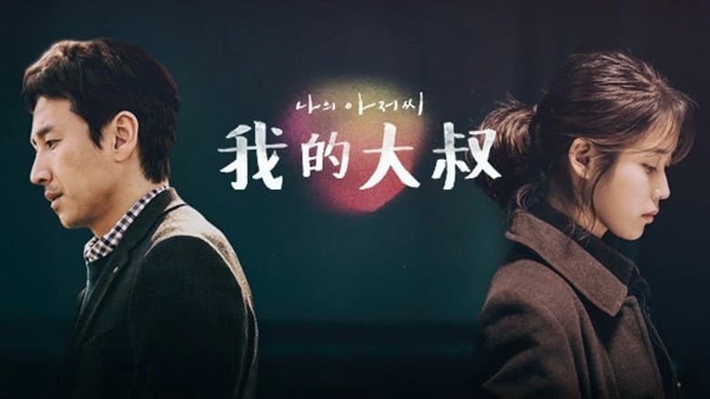 Ảnh backdrop