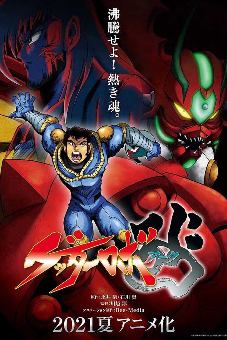 Ảnh poster