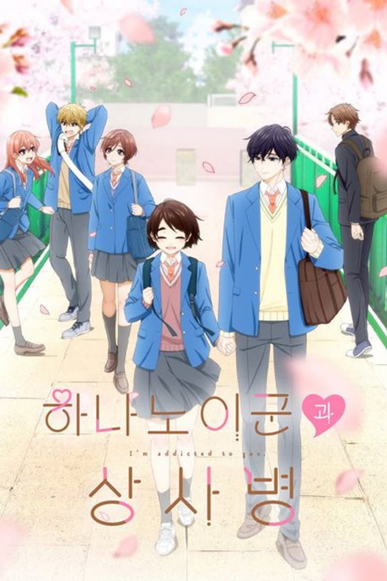 Ảnh poster