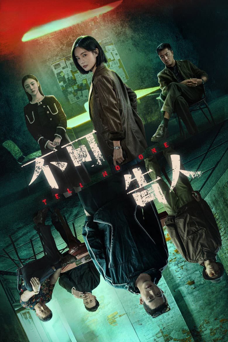 Ảnh poster