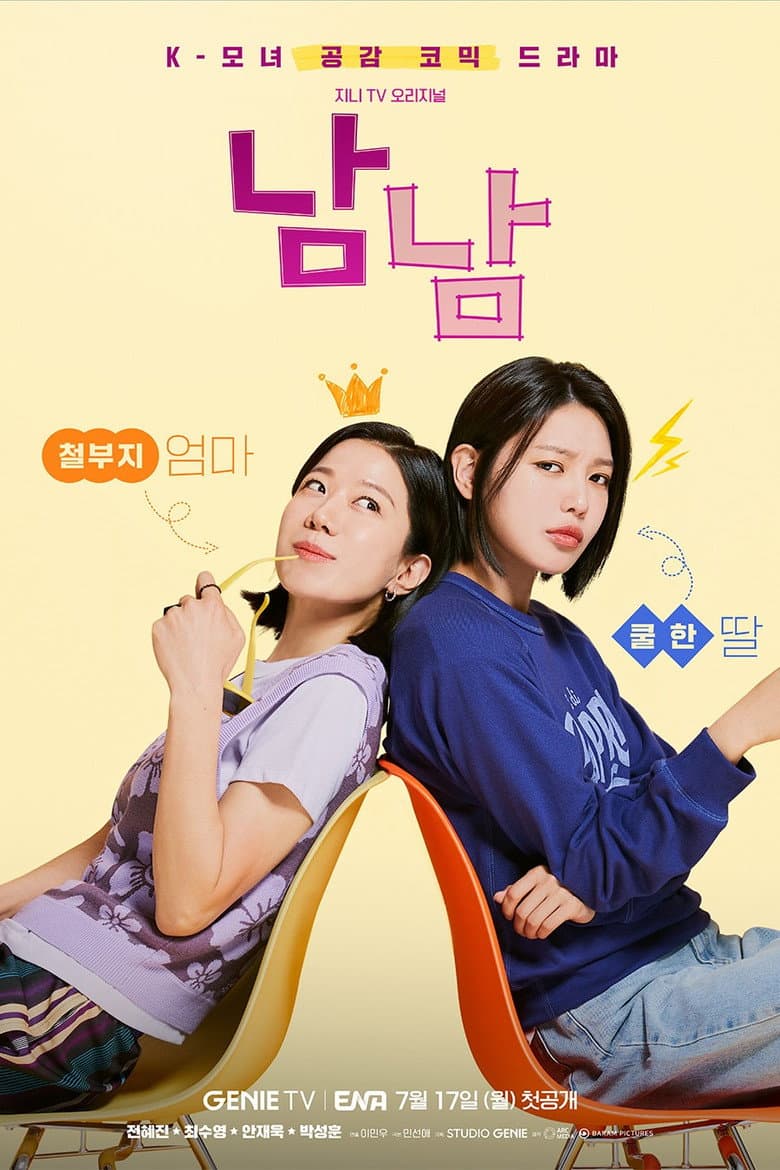 Ảnh poster
