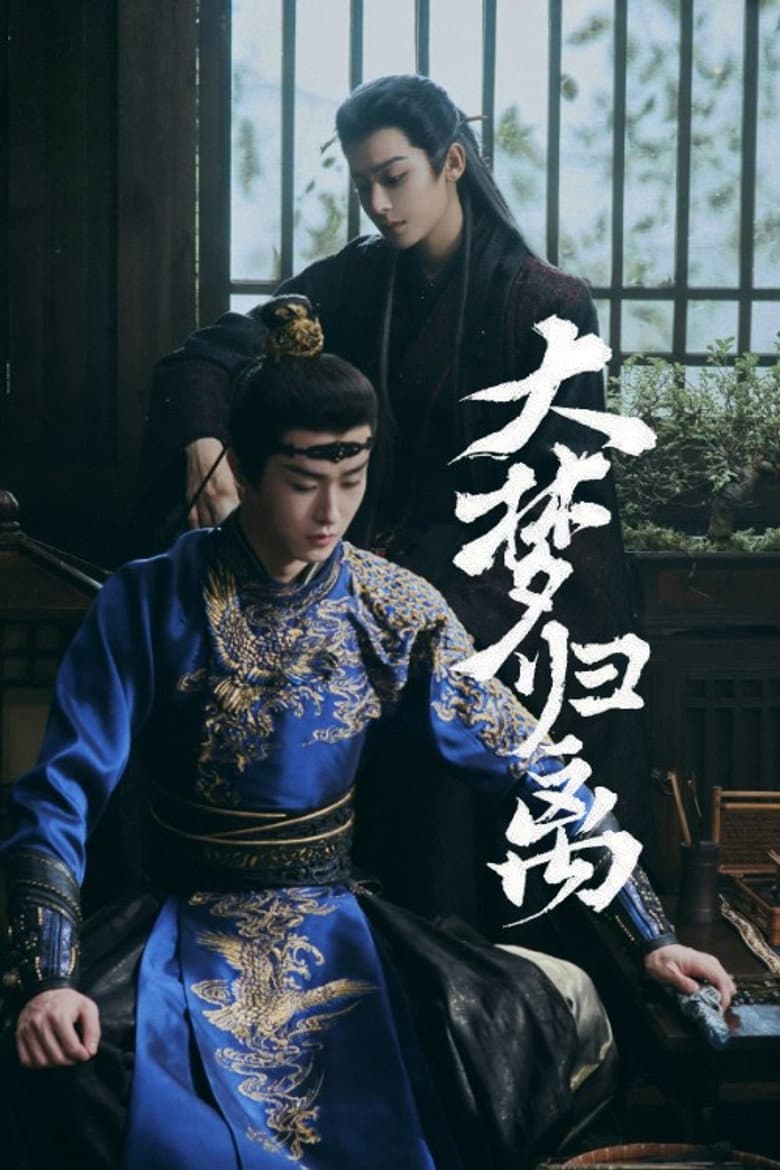 Ảnh poster