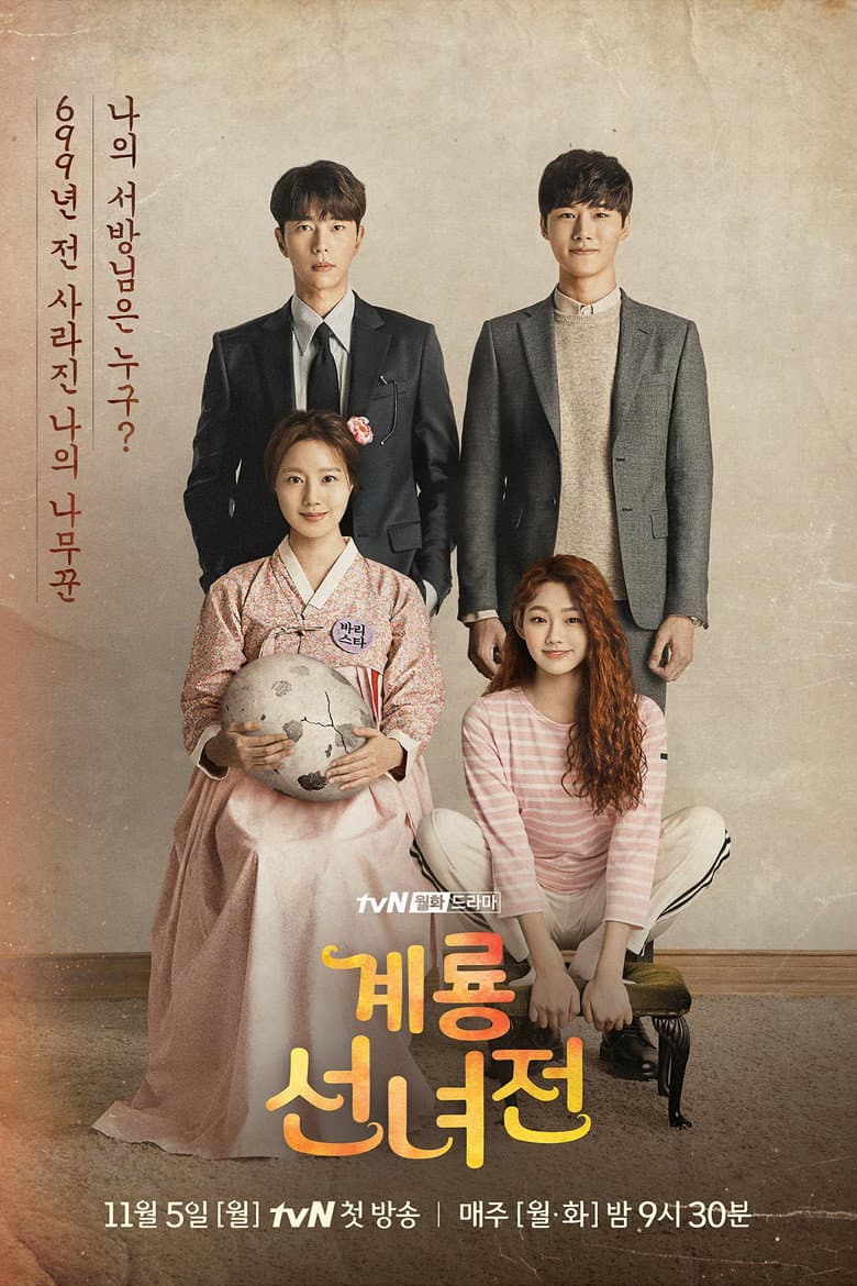 Ảnh poster