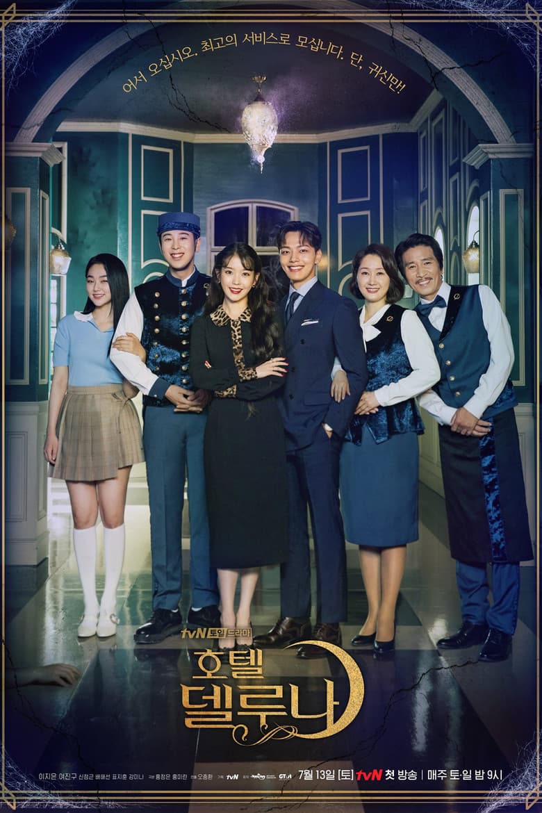 Ảnh poster