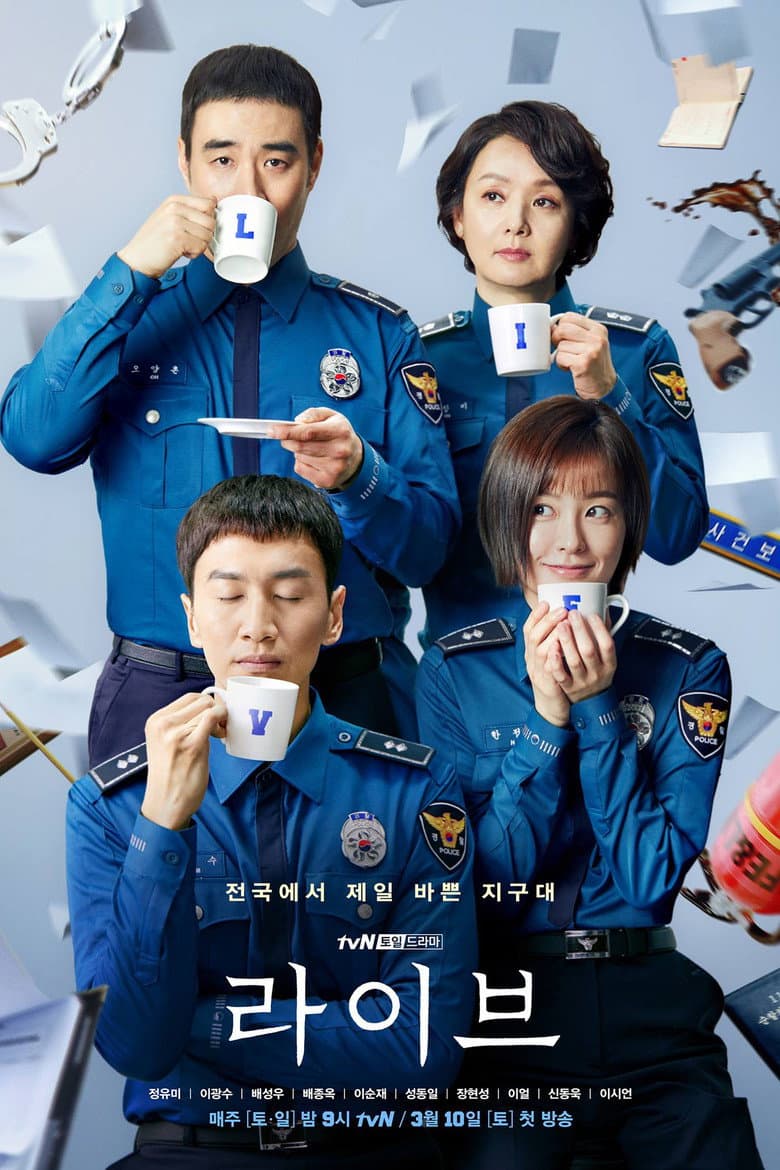 Ảnh poster
