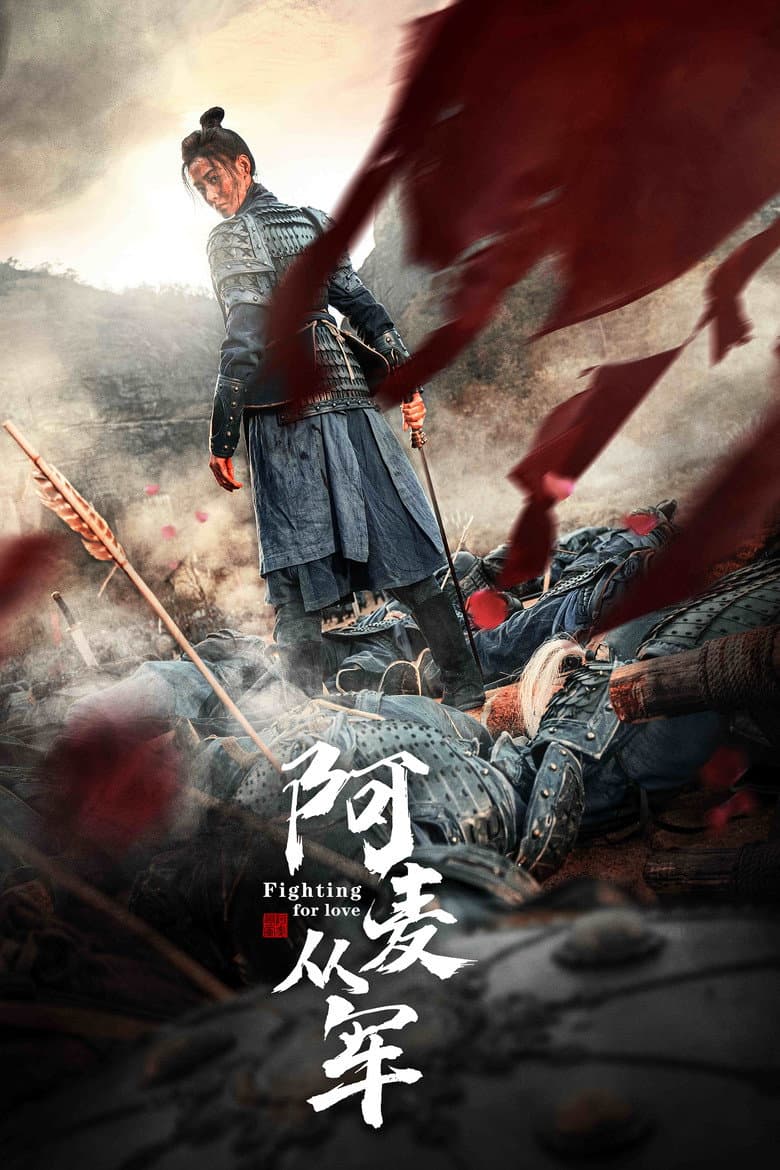 Ảnh poster