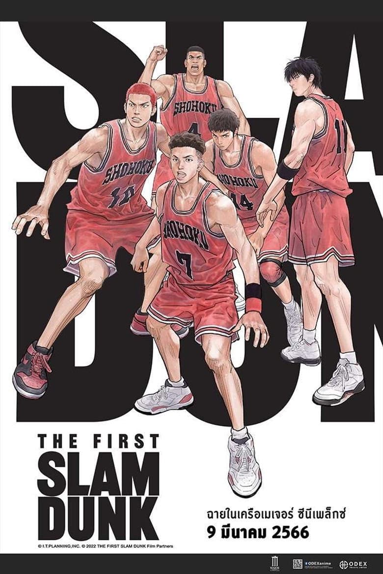 Ảnh poster