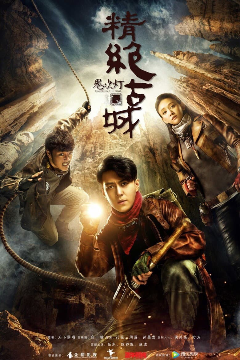 Ảnh poster