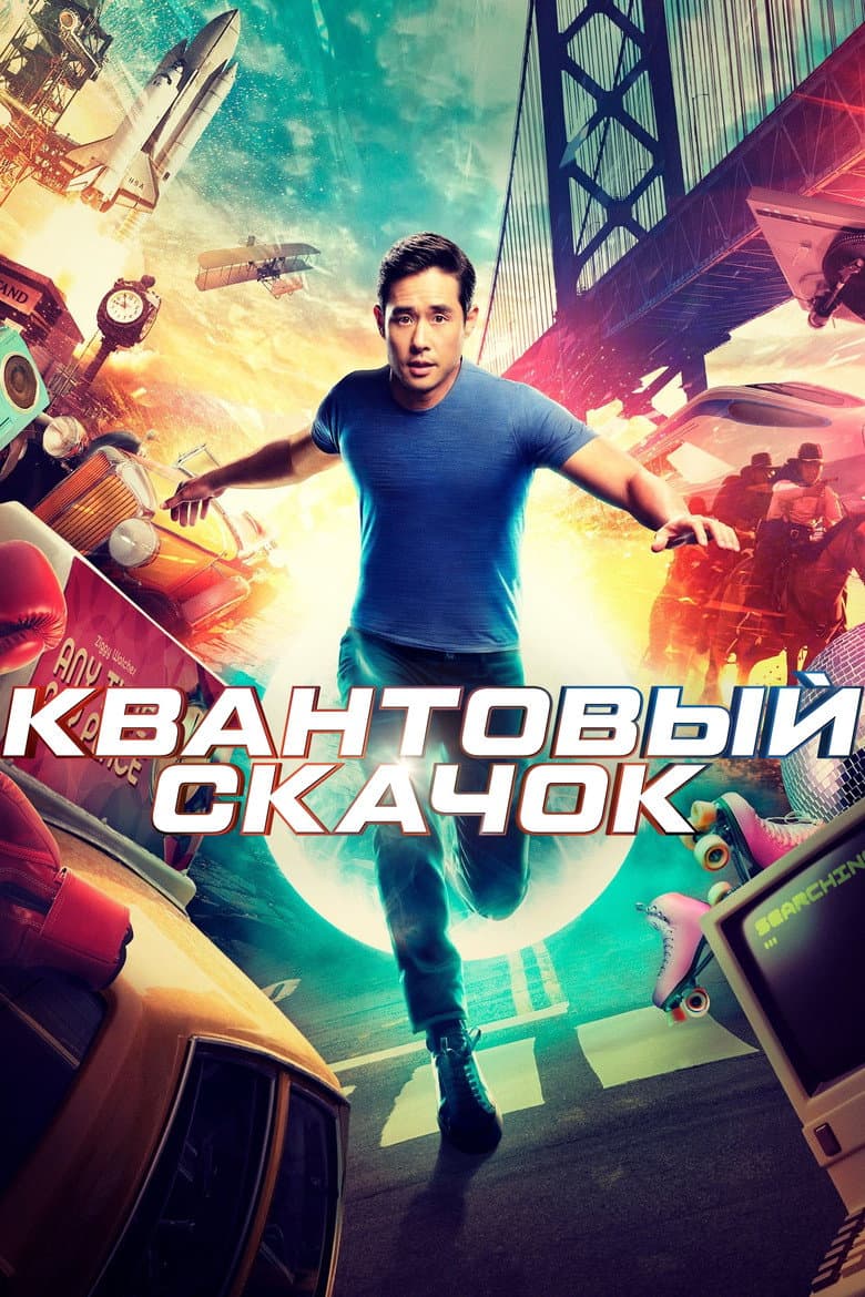 Ảnh poster