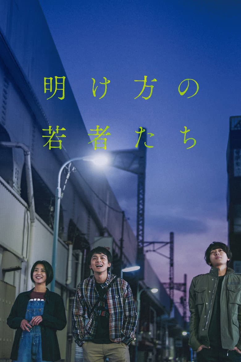 Ảnh poster