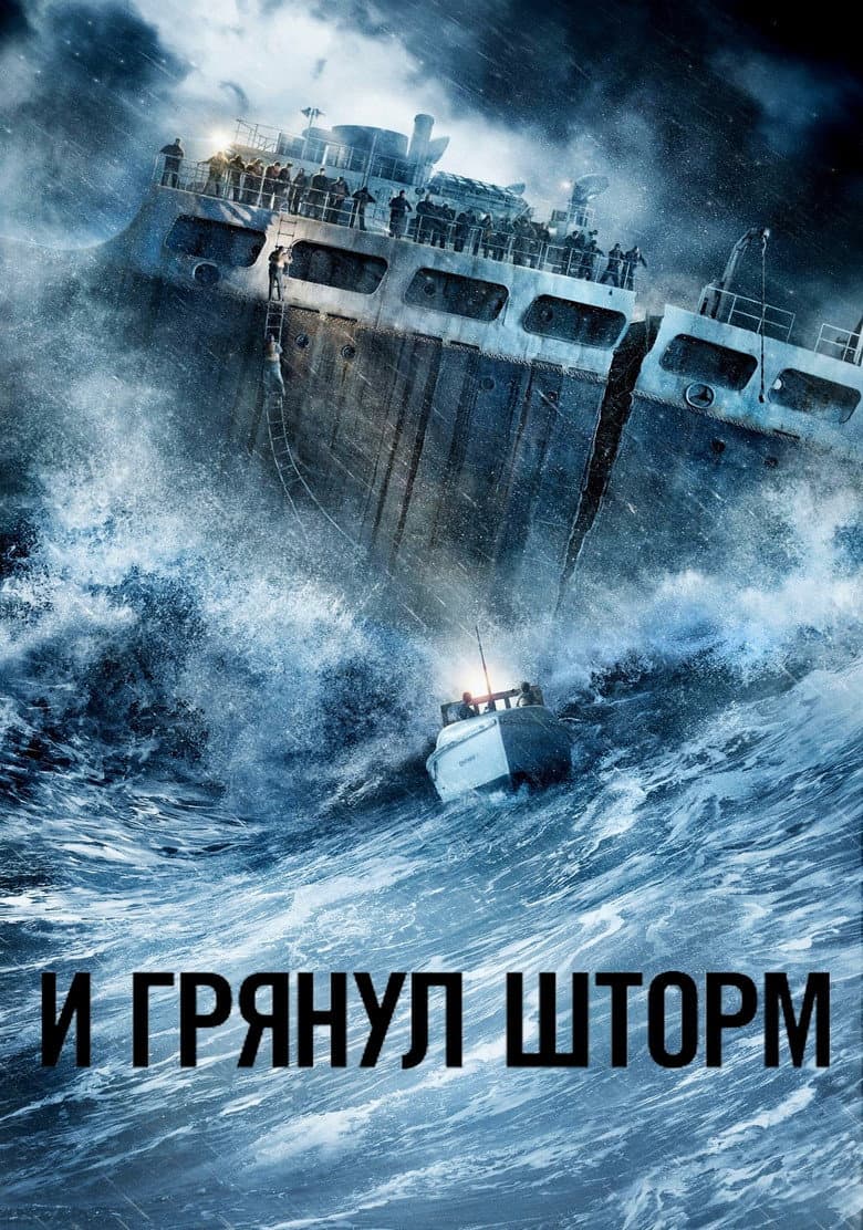 Ảnh poster