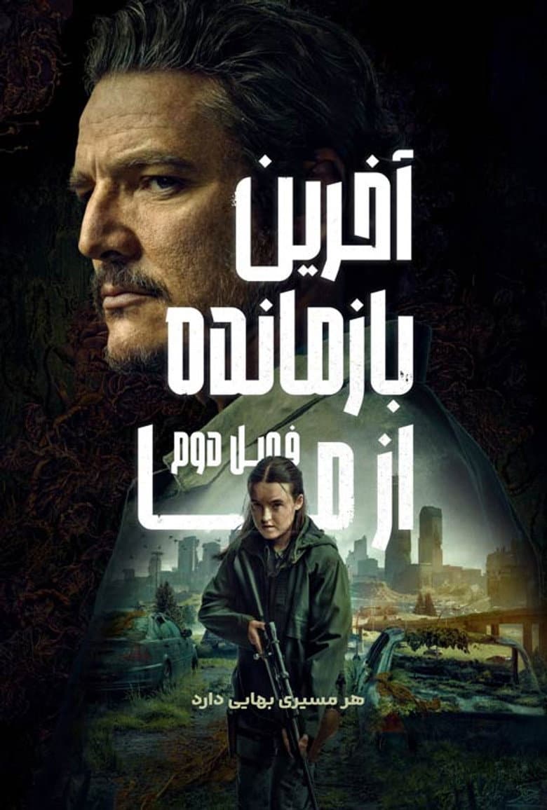 Ảnh poster
