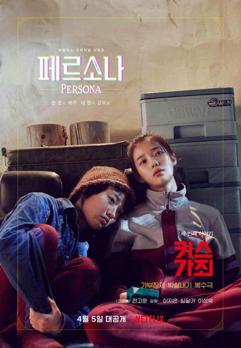 Ảnh poster