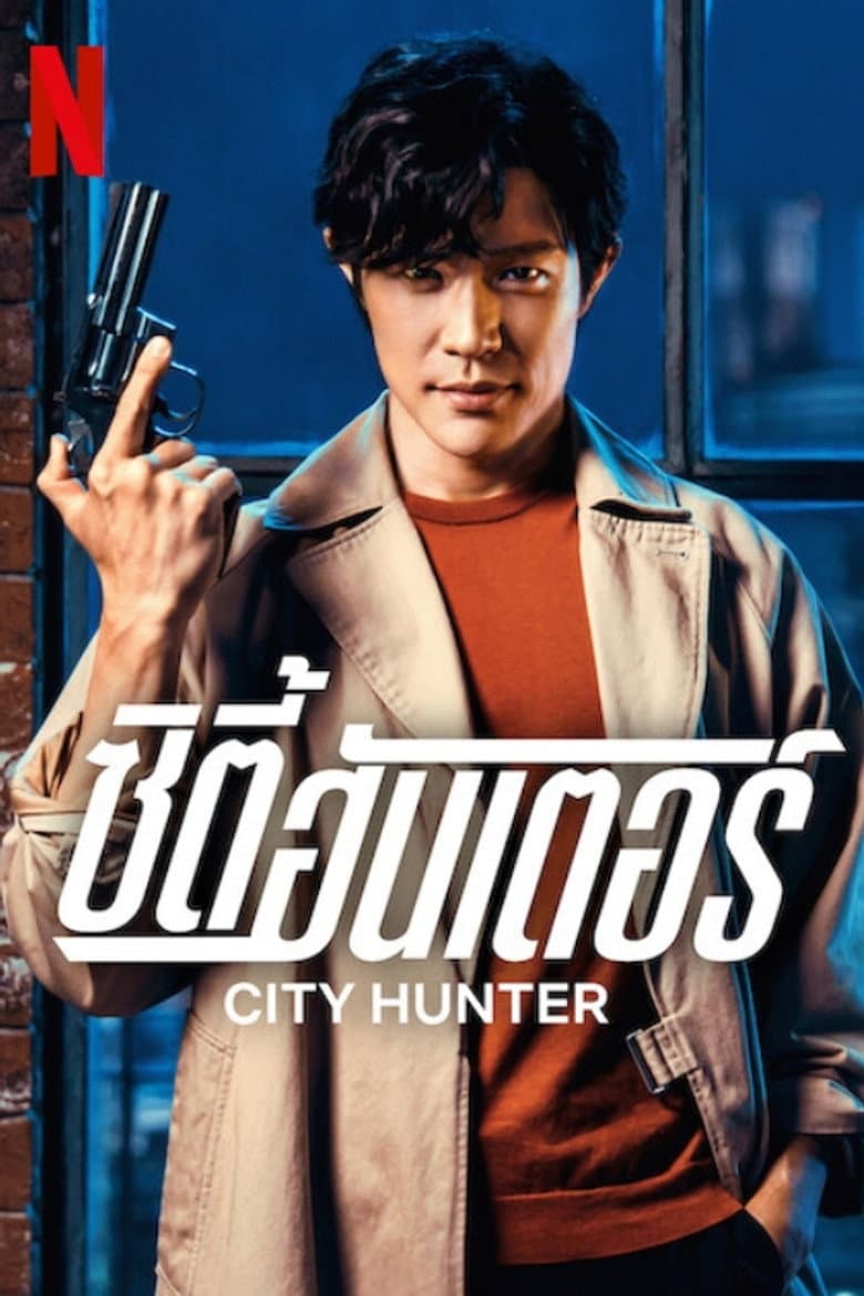 Ảnh poster