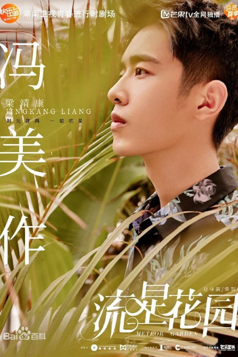 Ảnh poster