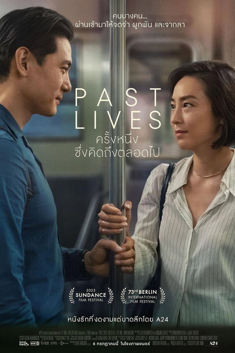 Ảnh poster