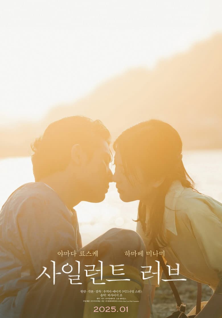Ảnh poster