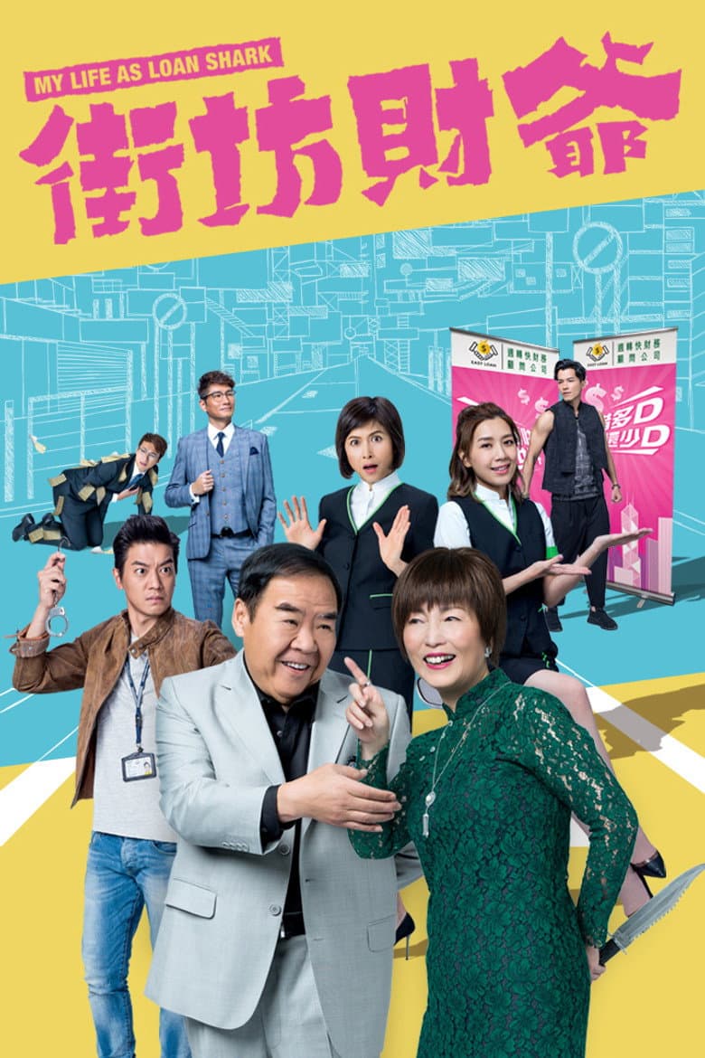 Ảnh poster