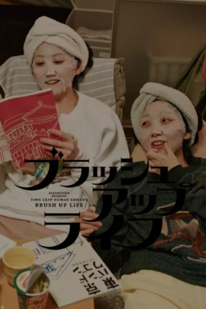 Ảnh poster
