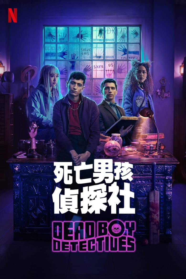 Ảnh poster
