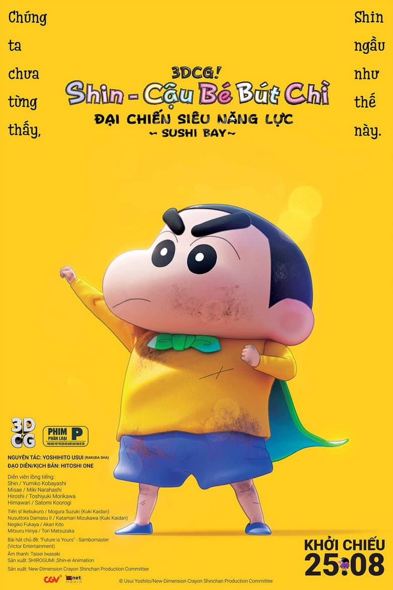 Ảnh poster