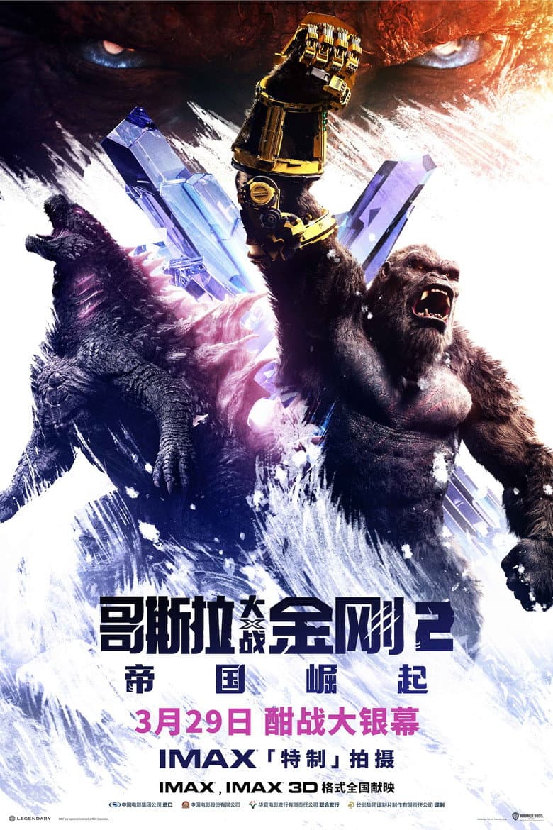 Ảnh poster