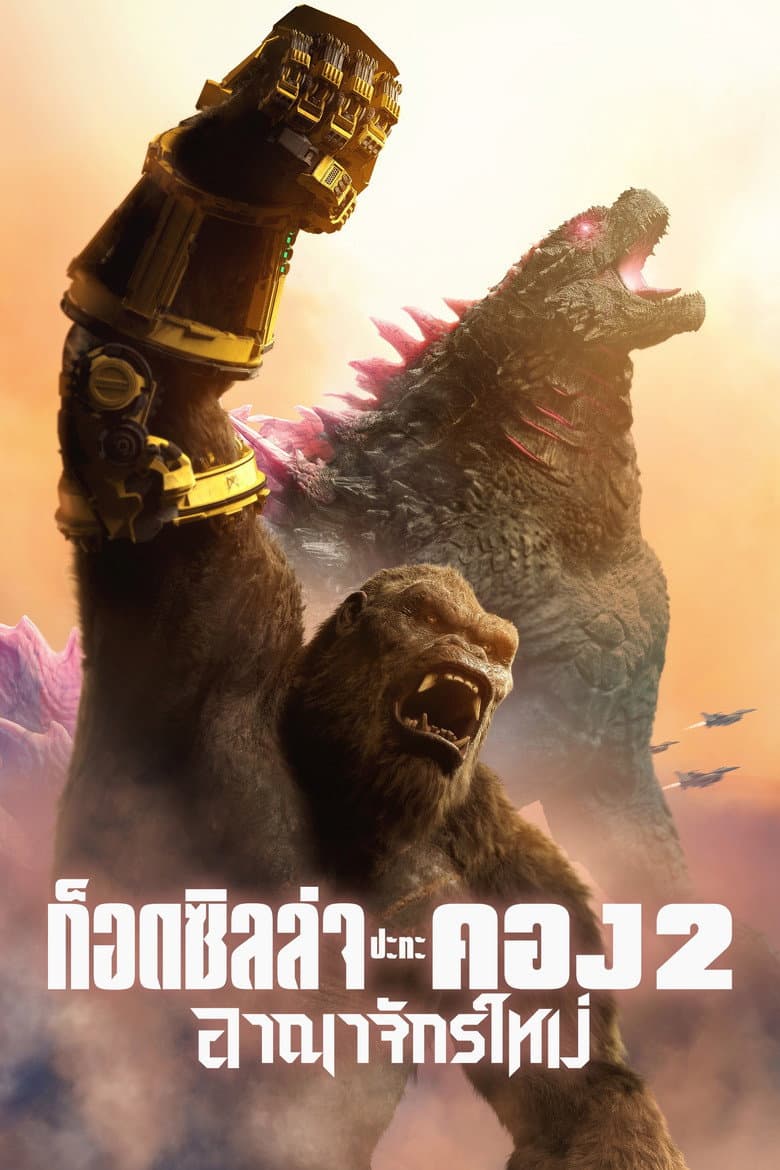 Ảnh poster