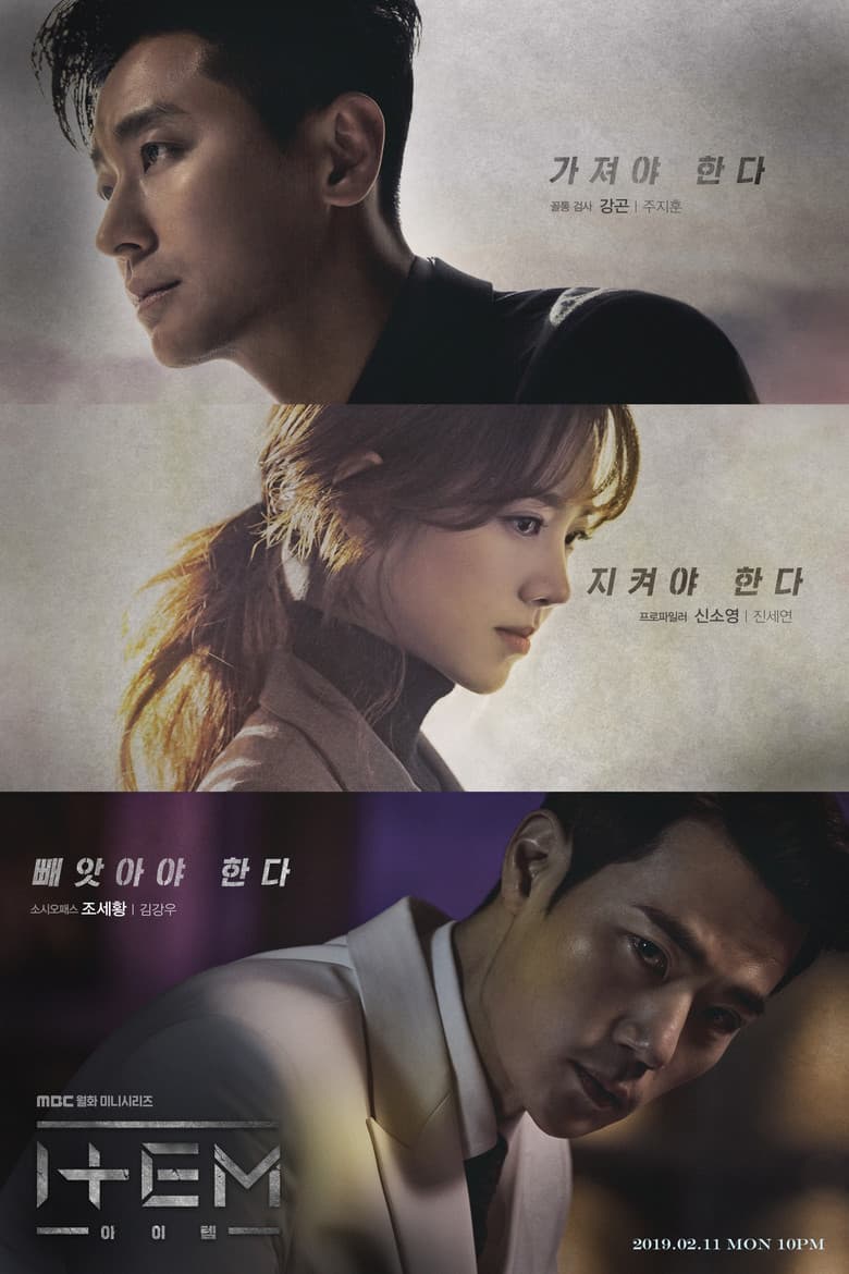 Ảnh poster