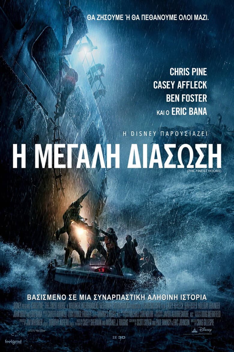 Ảnh poster