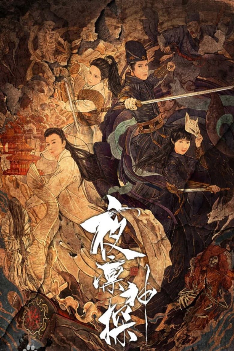 Ảnh poster