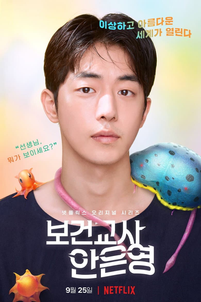 Ảnh poster