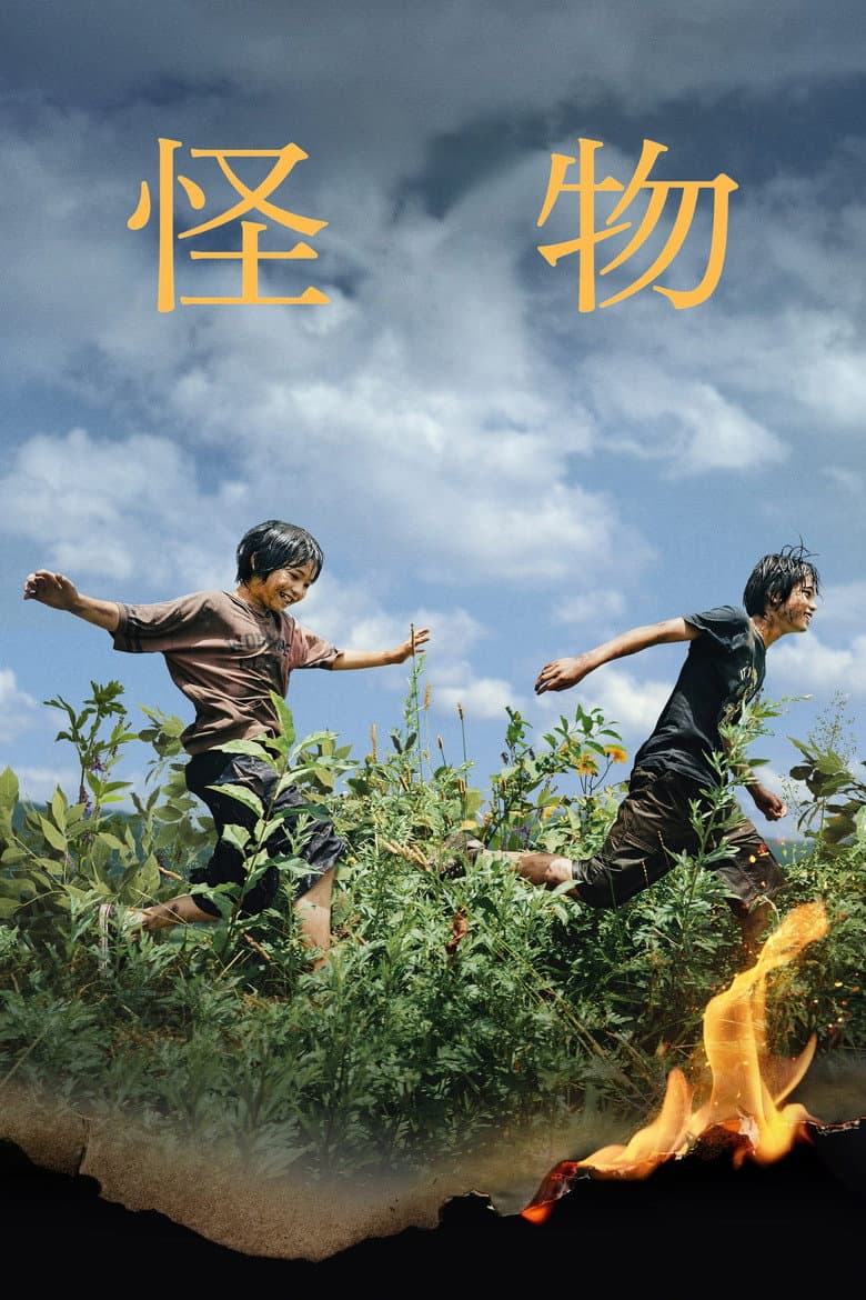 Ảnh poster