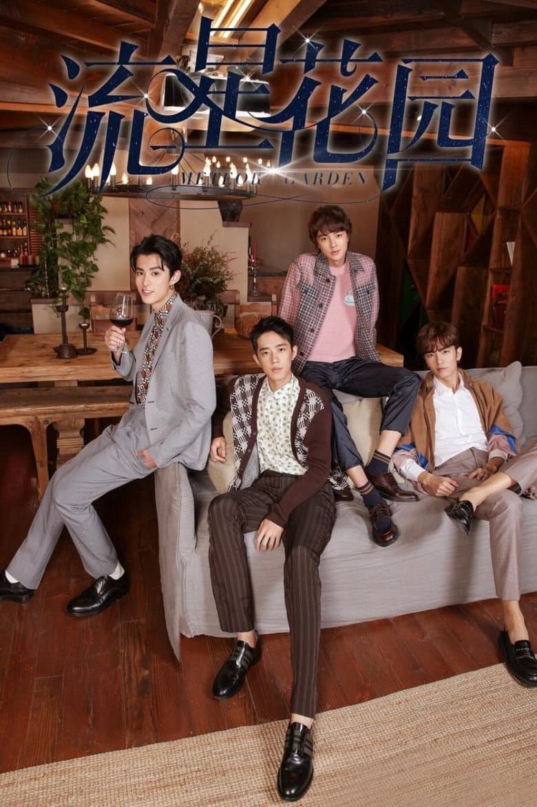Ảnh poster