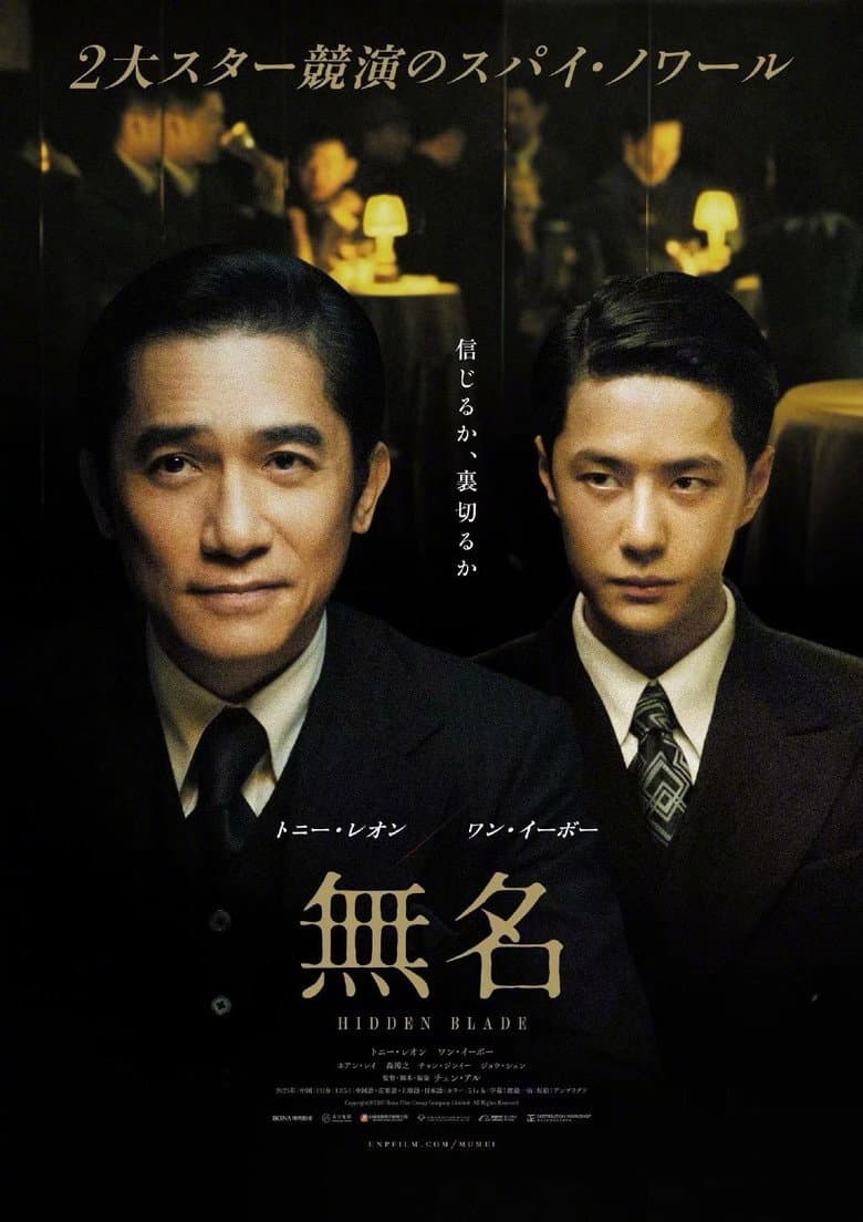 Ảnh poster