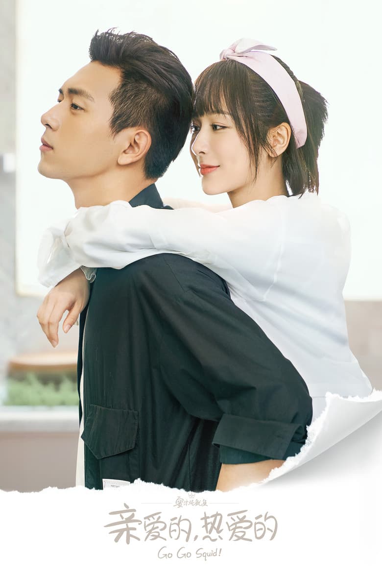 Ảnh poster