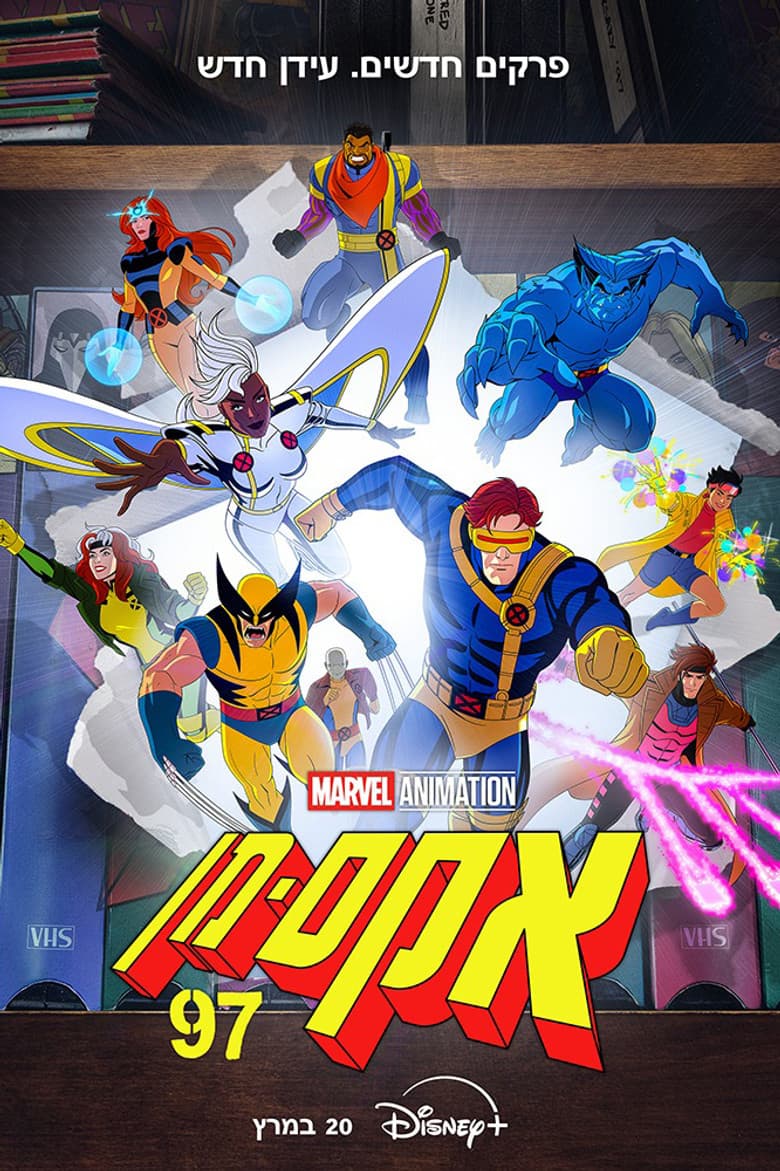 Ảnh poster