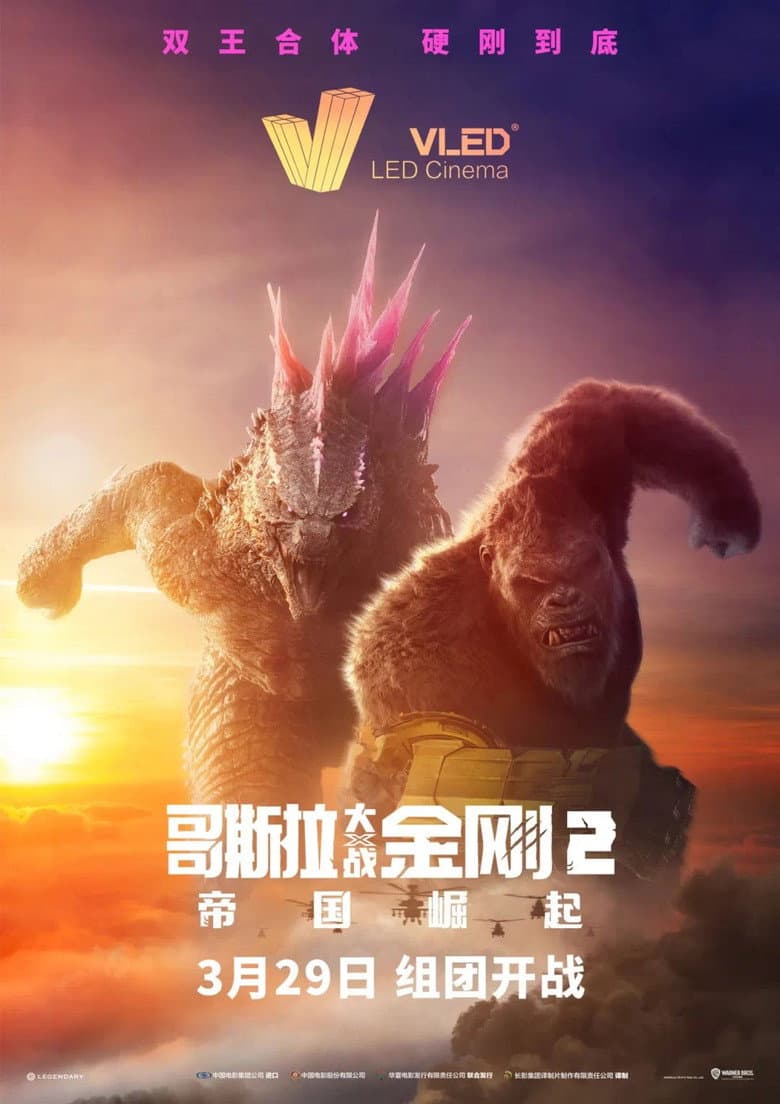 Ảnh poster