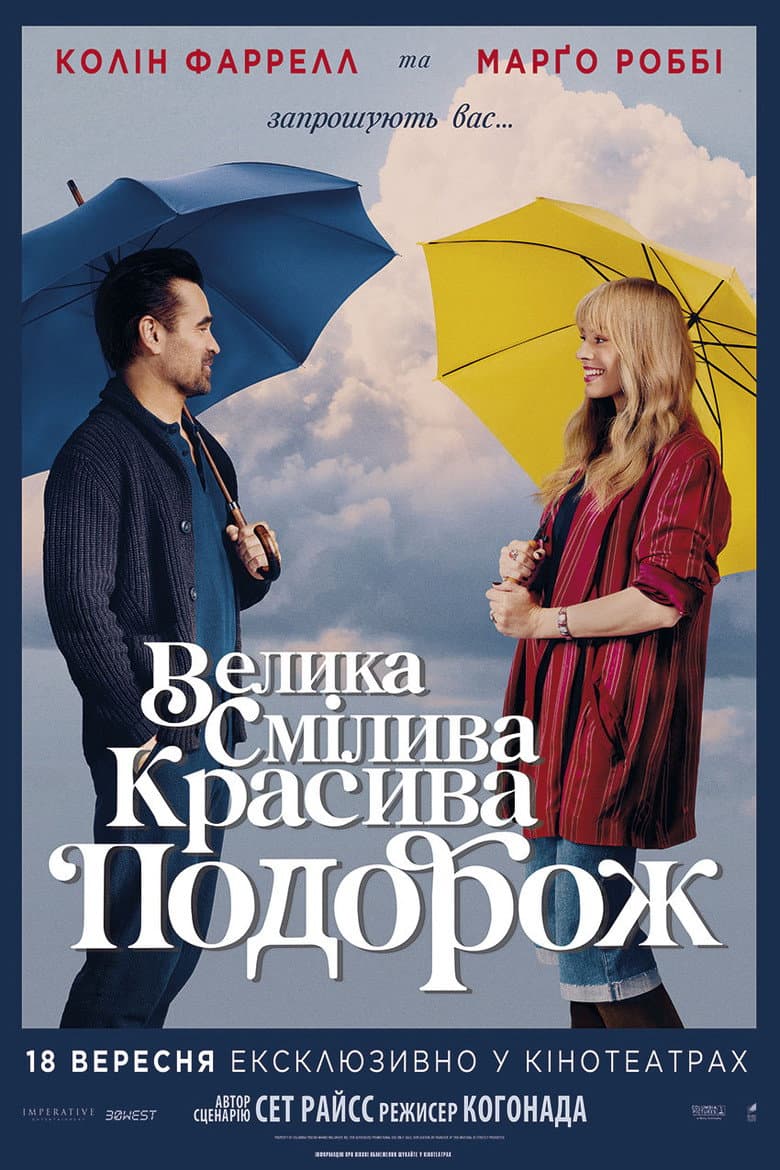 Ảnh poster