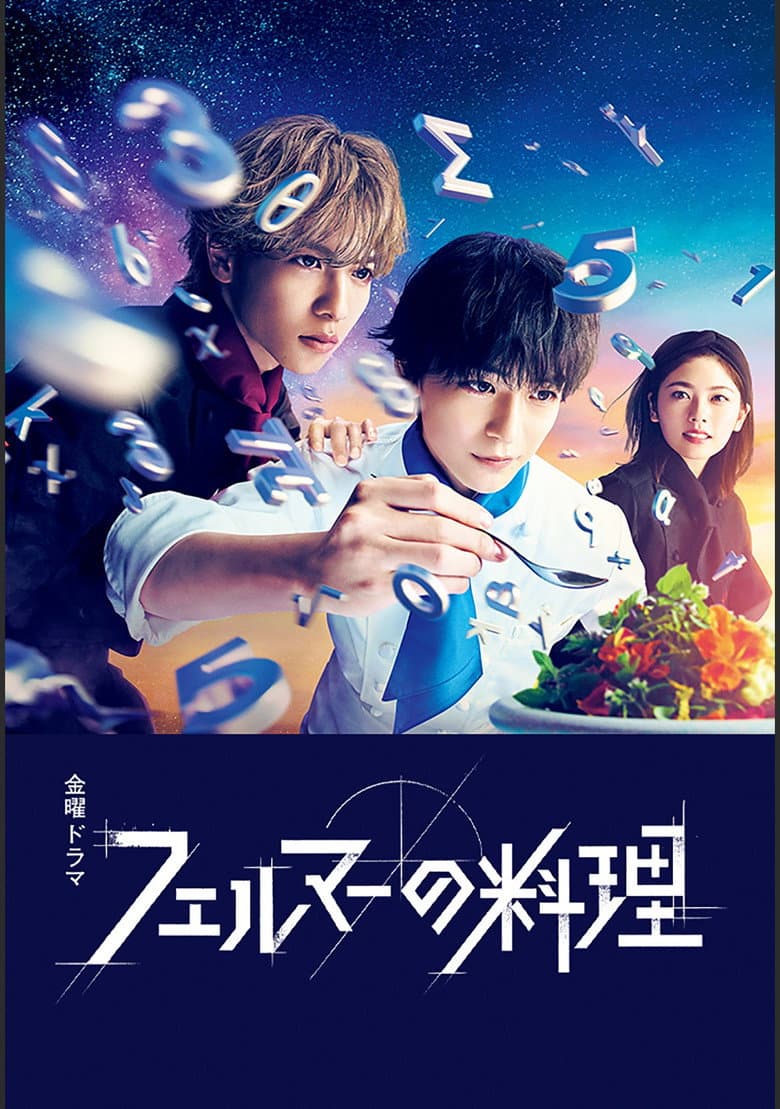 Ảnh poster