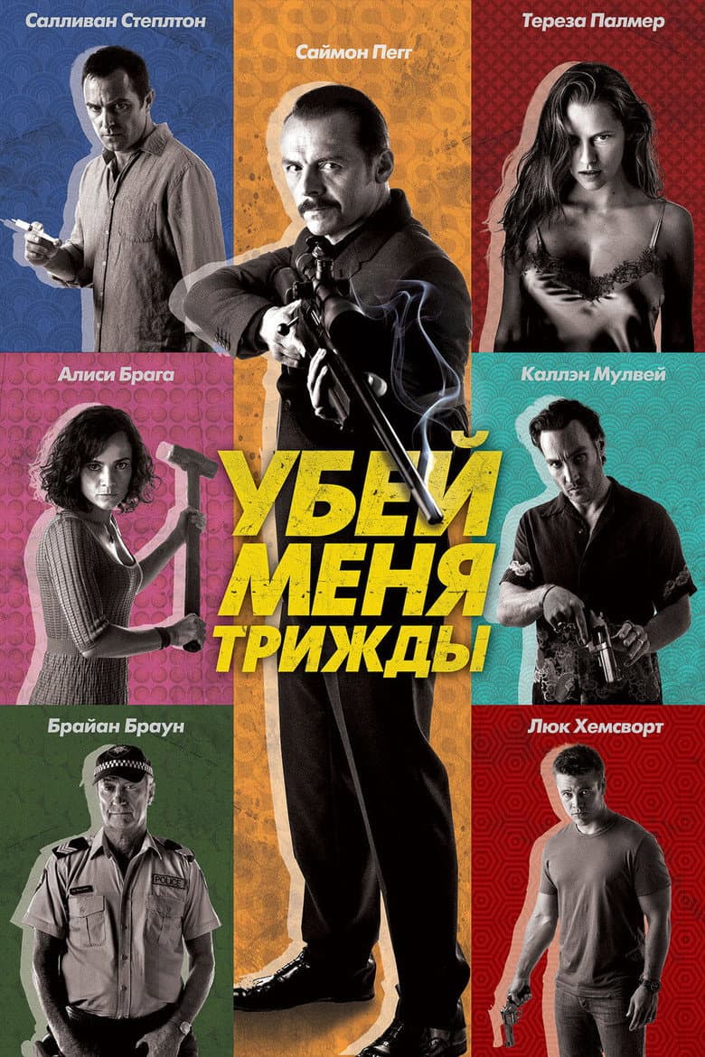 Ảnh poster
