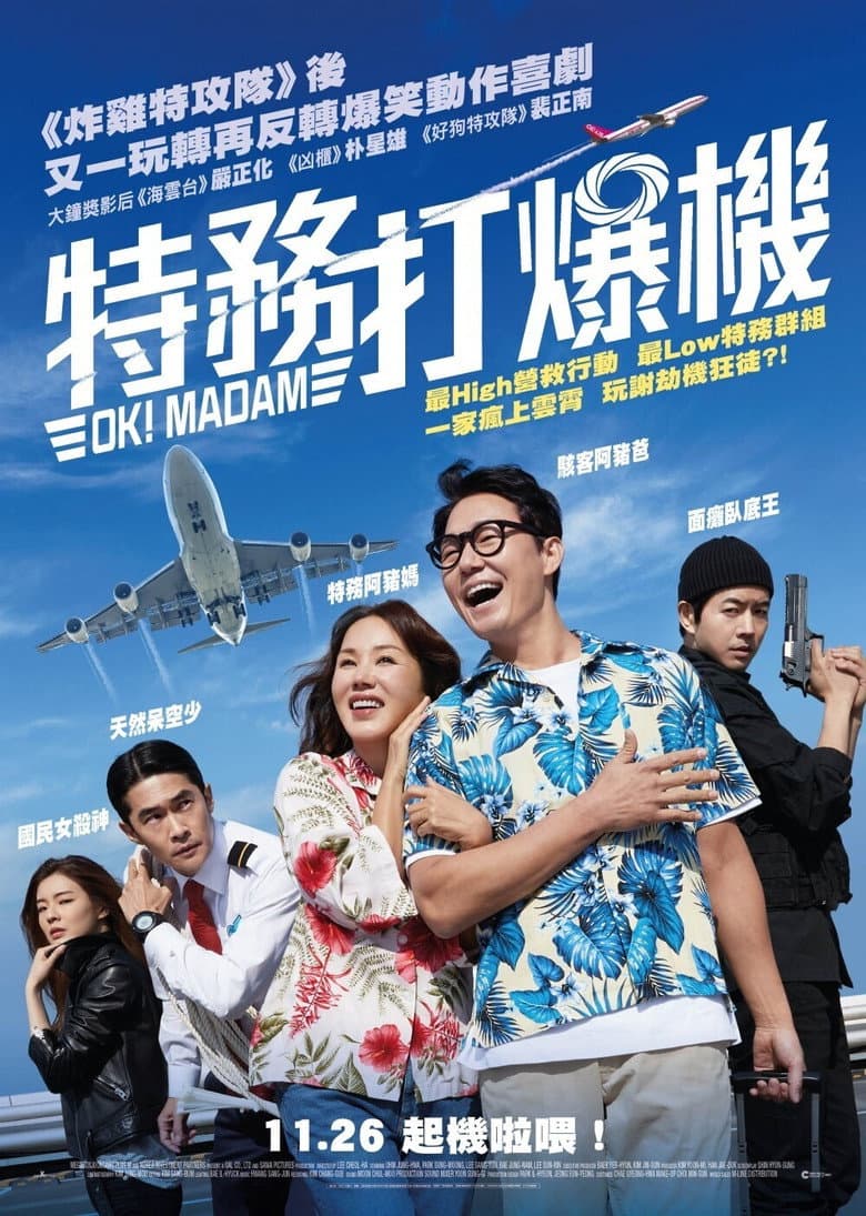 Ảnh poster