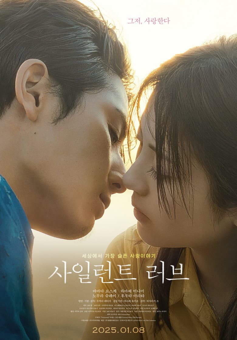 Ảnh poster
