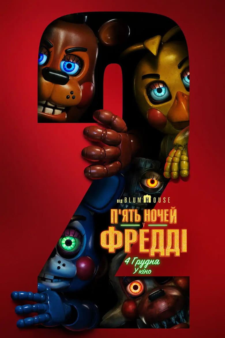 Ảnh poster