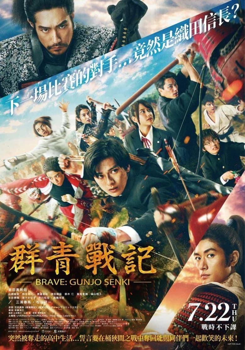 Ảnh poster