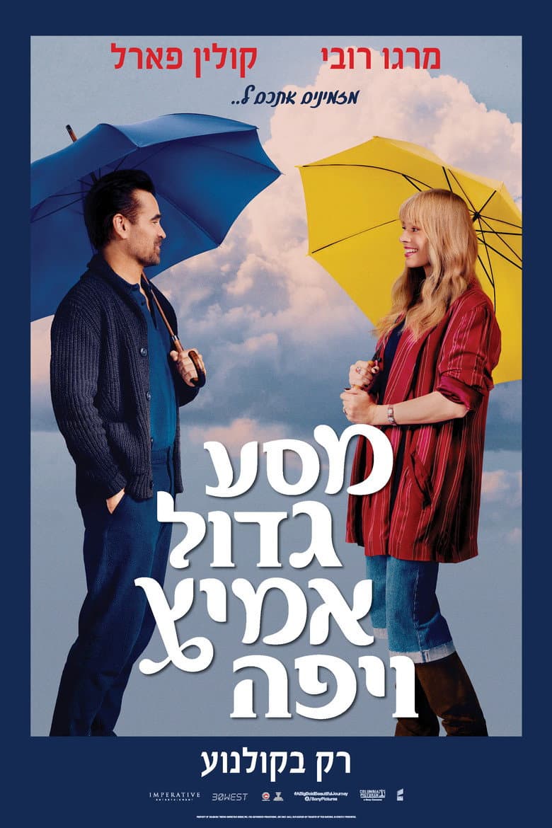 Ảnh poster
