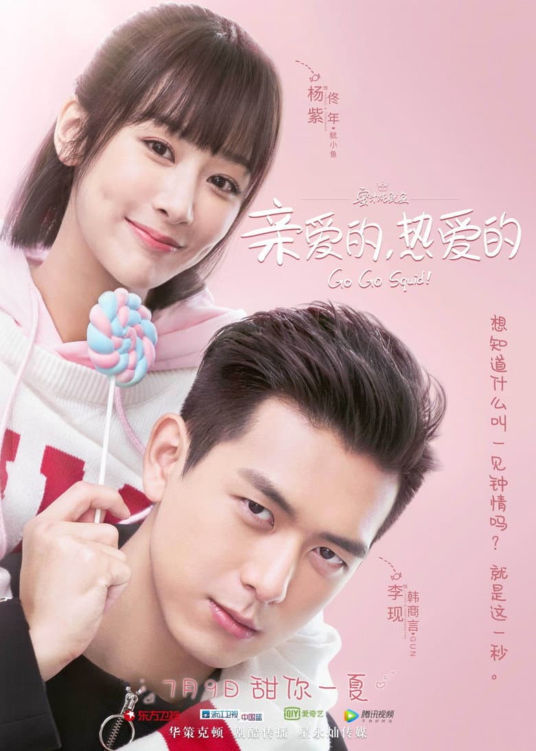 Ảnh poster