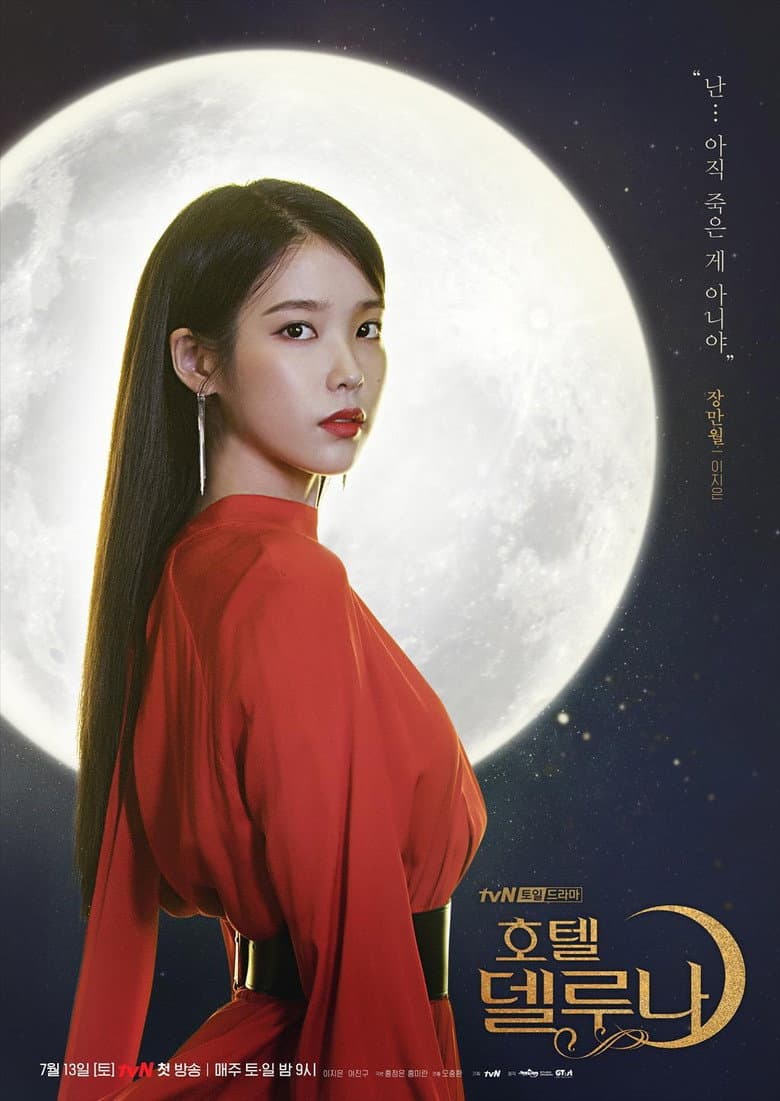 Ảnh poster