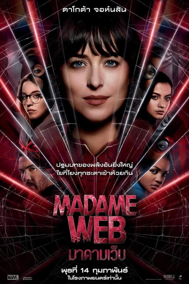 Ảnh poster