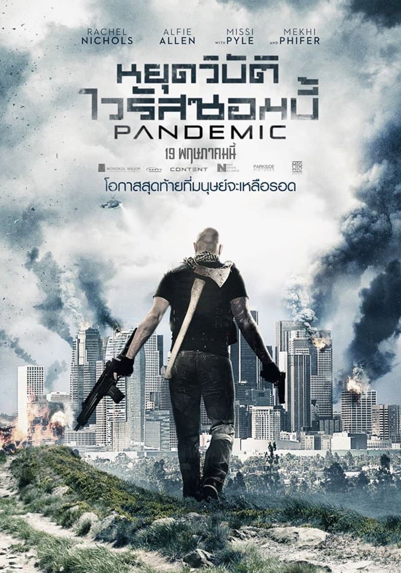 Ảnh poster