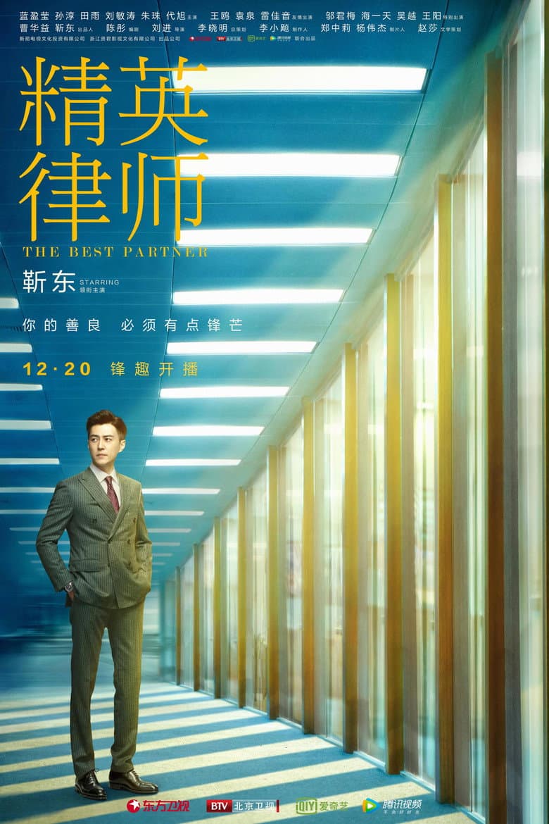 Ảnh poster